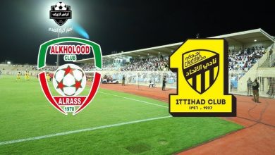 مباراة الاتحاد والخلود