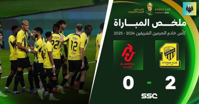 مباراة الاتحاد والجندل