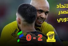 مباراة الاتحاد والفتح