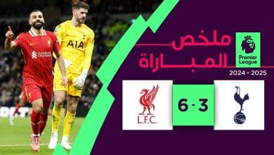 مباراة توتنهام وليفربول