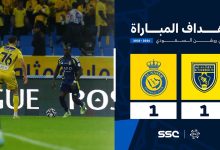 مباراة التعاون والنصر