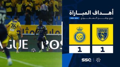 مباراة التعاون والنصر