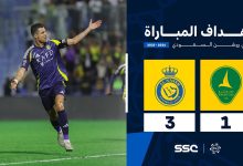 الخليج ضد النصر