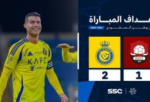 الرائد ضد النصر