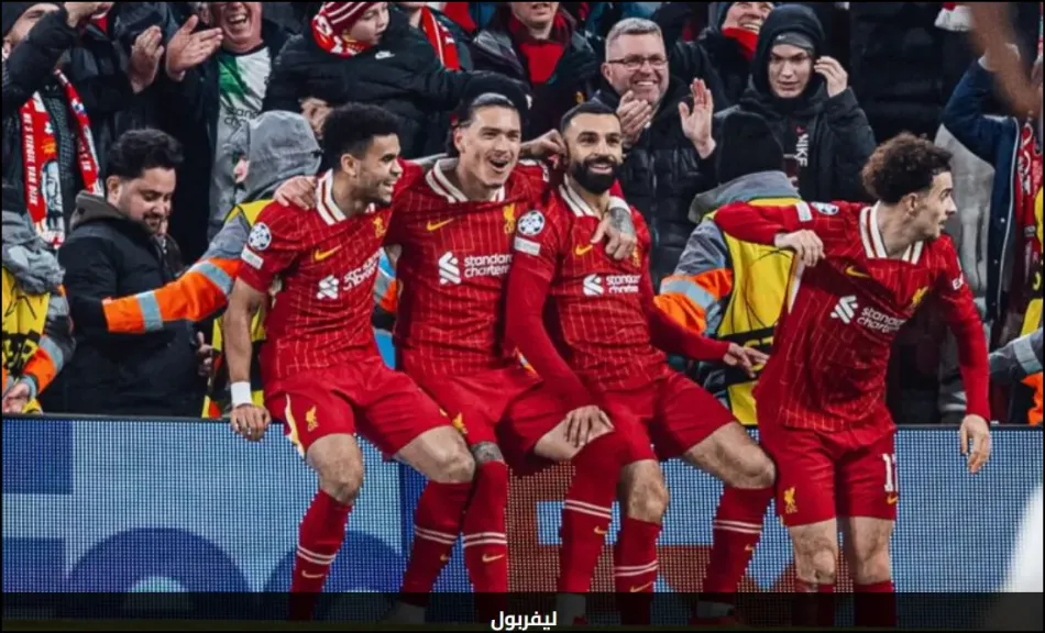 ليفربول ضد إبسويتش