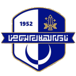 الهلال الرياضي الليبي