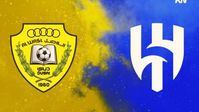 مباراة الوصد ضد الهلال