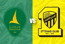 موعد مباراة الخليج ضد الاتحاد