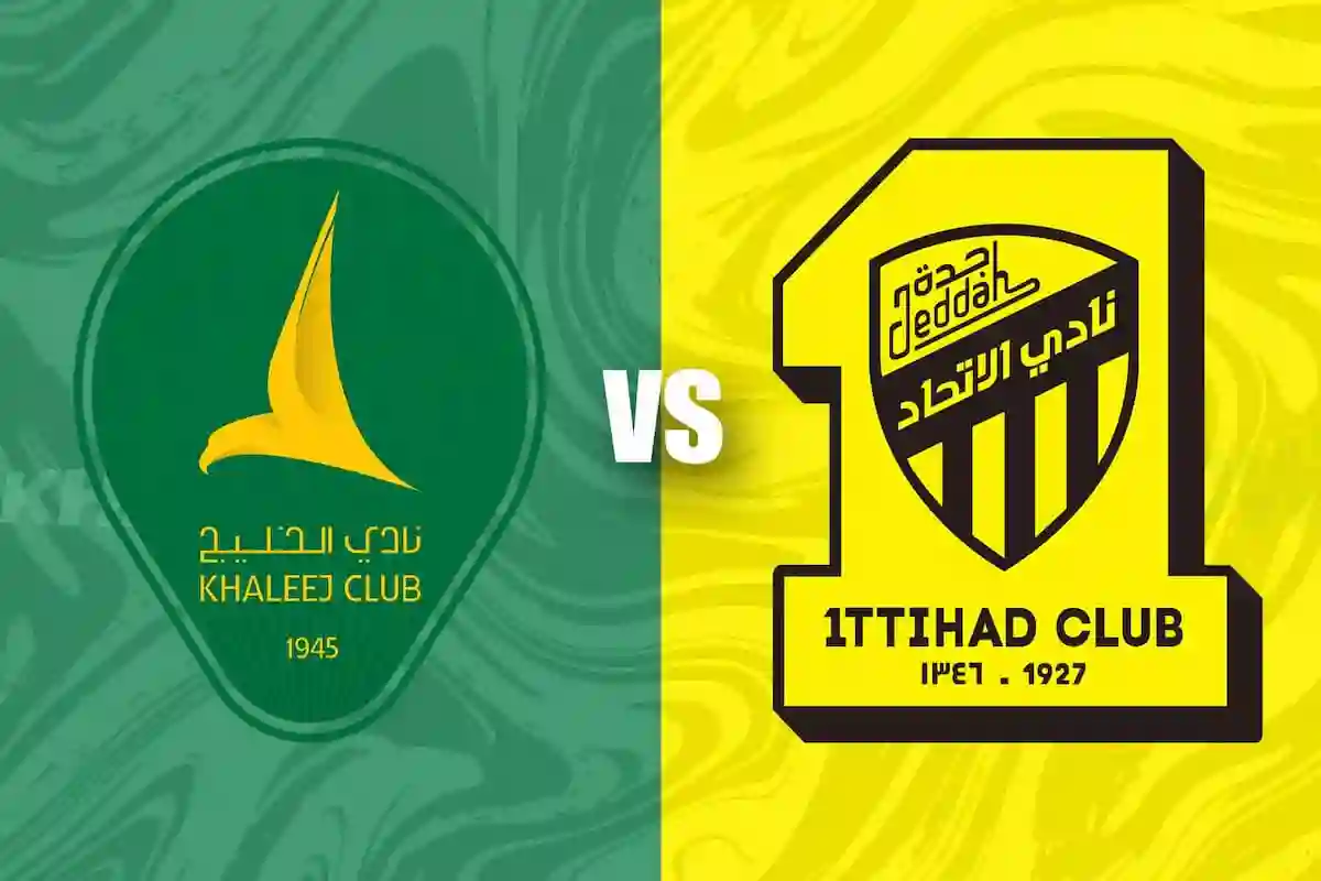 موعد مباراة الخليج ضد الاتحاد