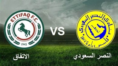 مباراة النصر ضد الاتفاق