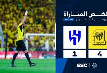 ملخص الاتحاد ضد الهلال