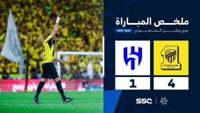 ملخص الاتحاد ضد الهلال