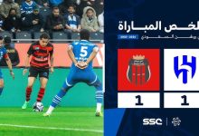 ملخص الهلال ضد الرياض